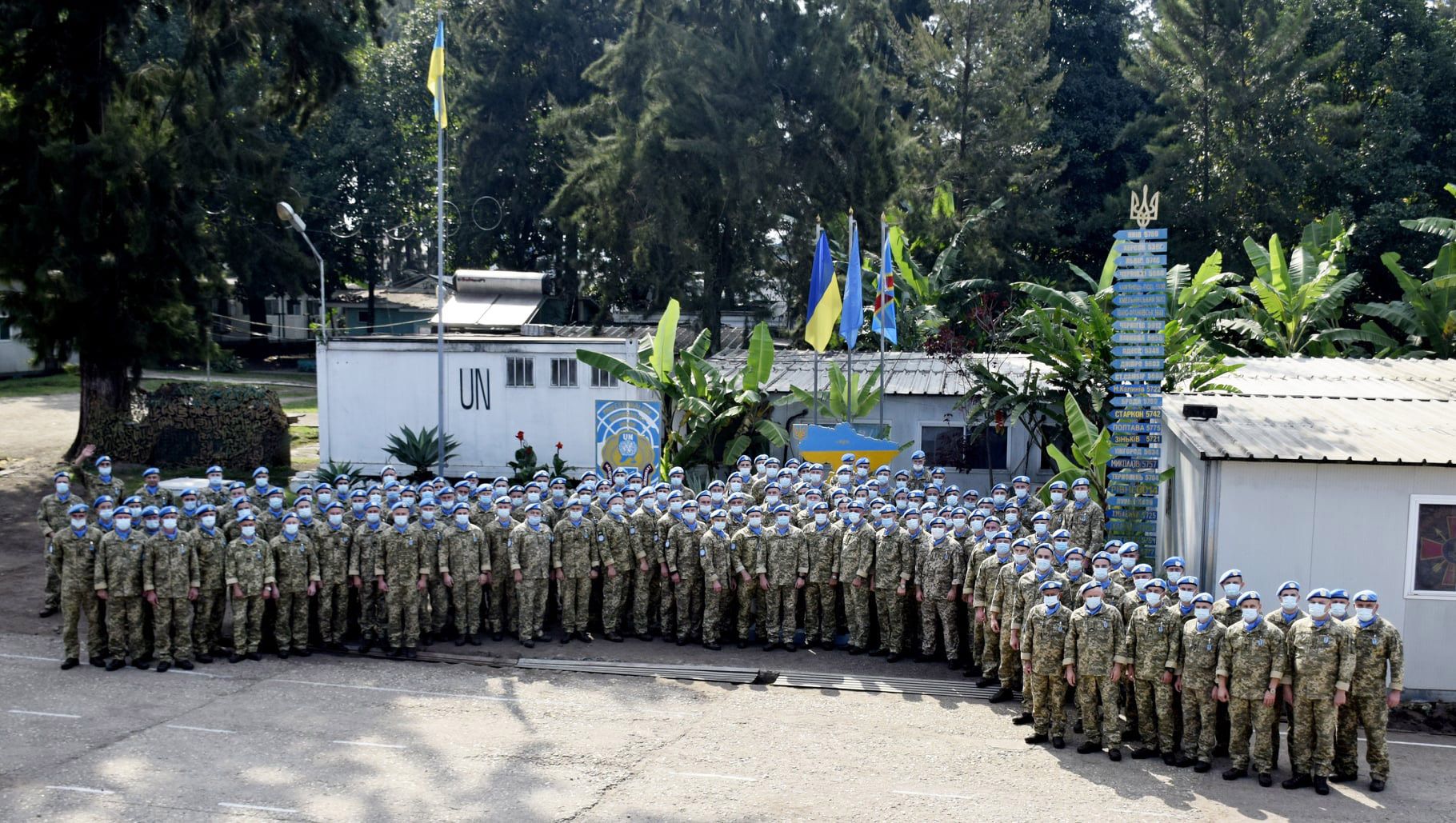 Миротворча діяльність нашої армії